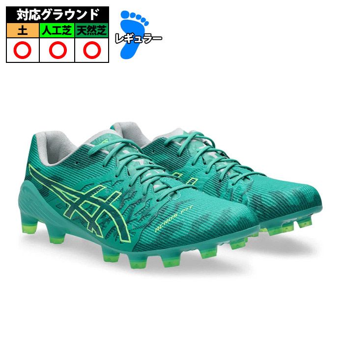 アシックス DS LIGHT ACROS 3 asics サッカースパイク シューズ 土 人工芝 天然芝 大人 Aurora Green/Misty Pine (1101A070-300)