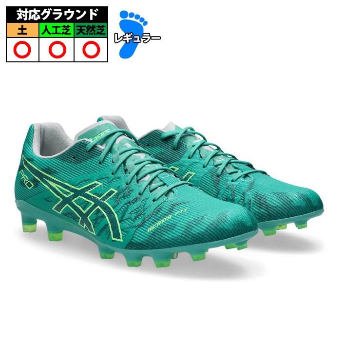 アシックス DS LIGHT ACROS PRO 3 asics サッカースパイク シューズ 土 人工芝 天然芝 大人 Aurora Green/Misty Pine (1101A071-300)