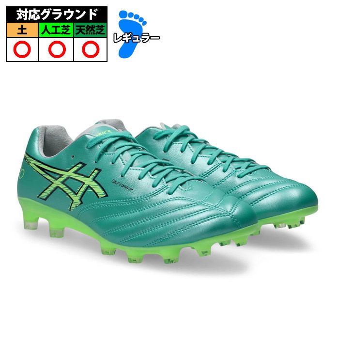 アシックス DS LIGHT X-FLY PRO 3 asics サッカースパイク シューズ 土 人工芝 天然芝 大人 Aurora Green/Illuminate Green (1101A072-300)