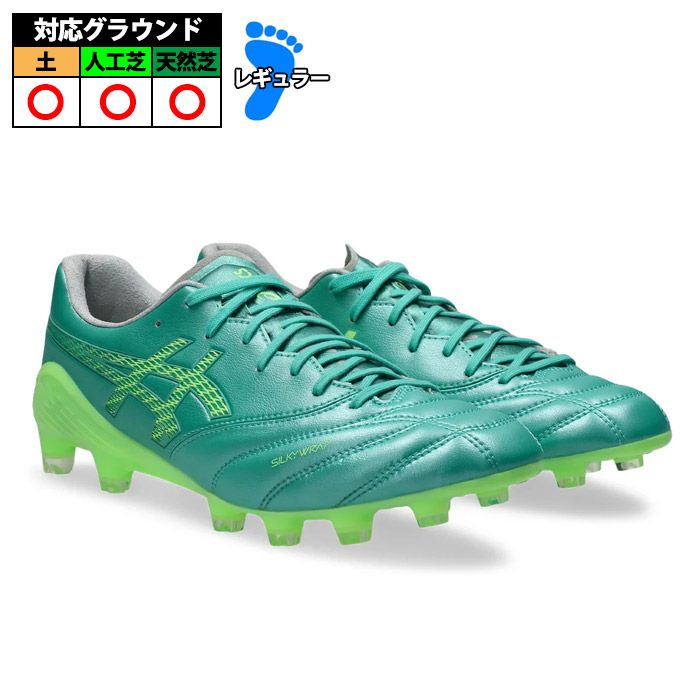 アシックス DS LIGHT X-FLY 6 asics サッカースパイク シューズ 土 人工芝 天然芝 大人 Aurora Green/Illuminate Green (1101A076-300)