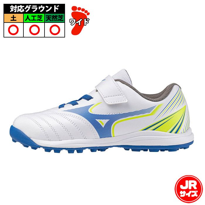 ミズノ アレゴール SB AS mizuno サッカー フットサル トレーニングシューズ トレシュー ジュニア Jr キッズ 子供 ホワイト×ブルー (P1GE262825)