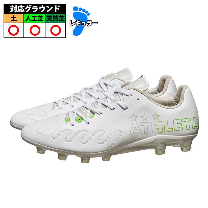 サッカー・フットサル,シューズ,サッカースパイク,アスレタ(ATHLETA