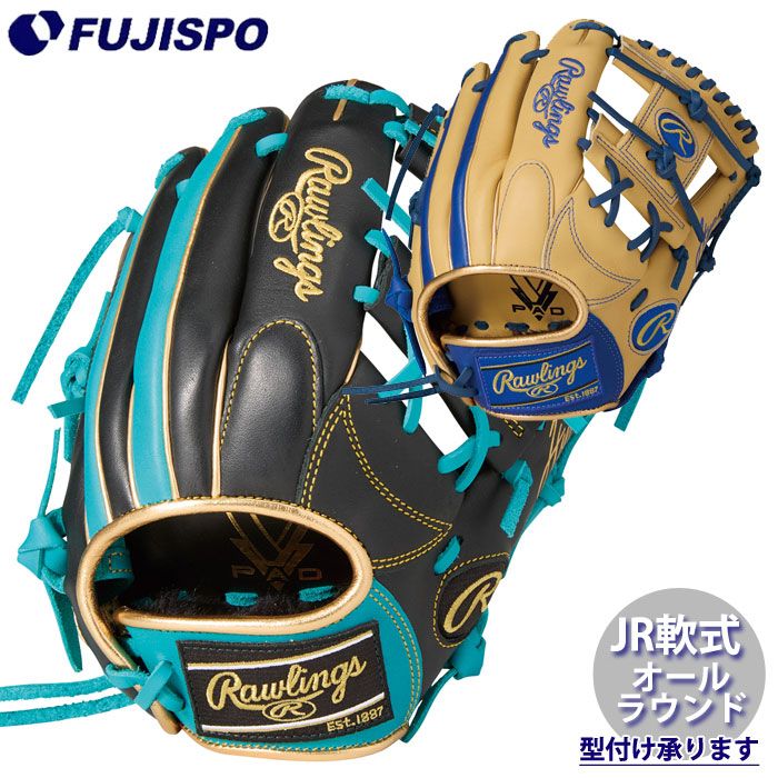 野球・ソフト,グローブ,少年軟式,ローリングス(Rawlings),オール