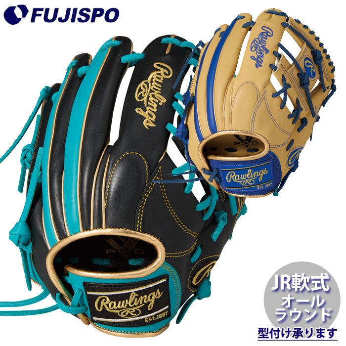 野球・ソフト,グローブ,少年軟式,ローリングス(Rawlings),オール