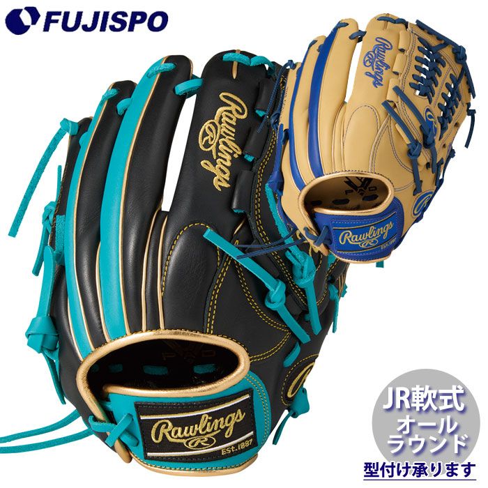 野球・ソフト,グローブ,少年軟式,ローリングス(Rawlings),オール