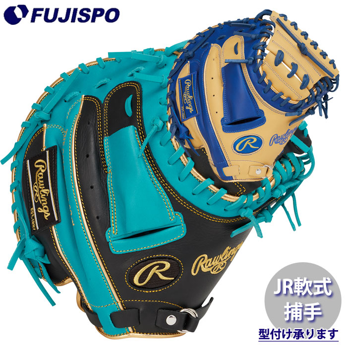 ローリングス キャッチャーミット 軟式 Rawlings TECH HYPER 軟式