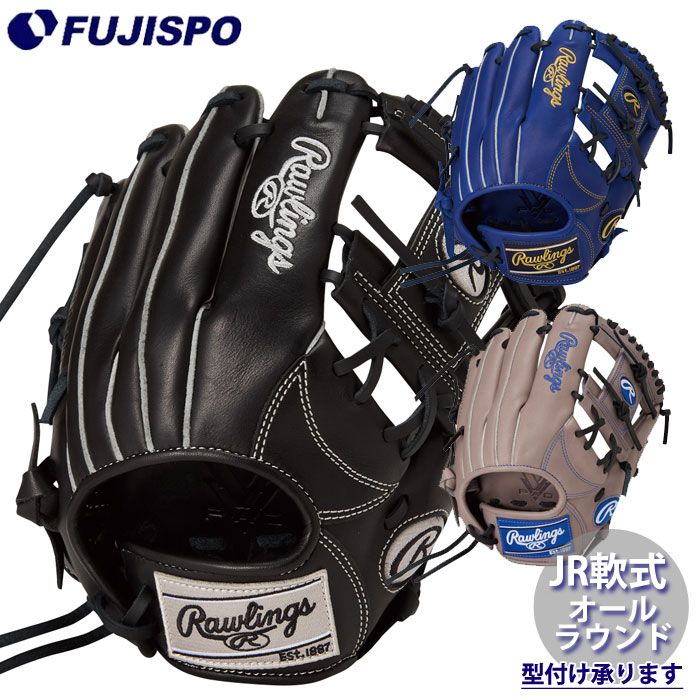 野球 ローリングス ジュニア軟式グローブ HYPER TECH R9 SERIES オールラウンド用 rawlings グラブ グローブ 軟式 ジュニア 少年 少女 右投げ オールラウンド (GJ6R9G9M)