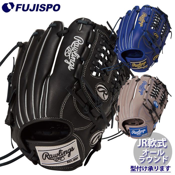 野球・ソフト,グローブ,少年軟式,ローリングス(Rawlings),オール