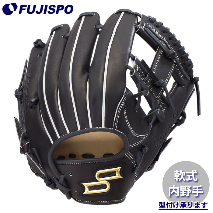 野球 エスエスケイ プロエッジアドヴァンスド 軟式グローブ 内野手用