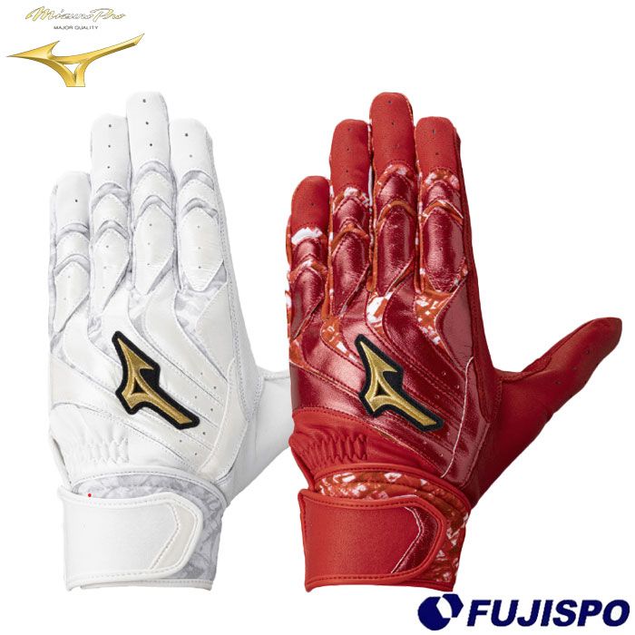 野球 ミズノプロ バッティング手袋 モーションアークUF mizuno バッティンググローブ  バッティンググラブ 両手 一般 大人 (1EJEA569)