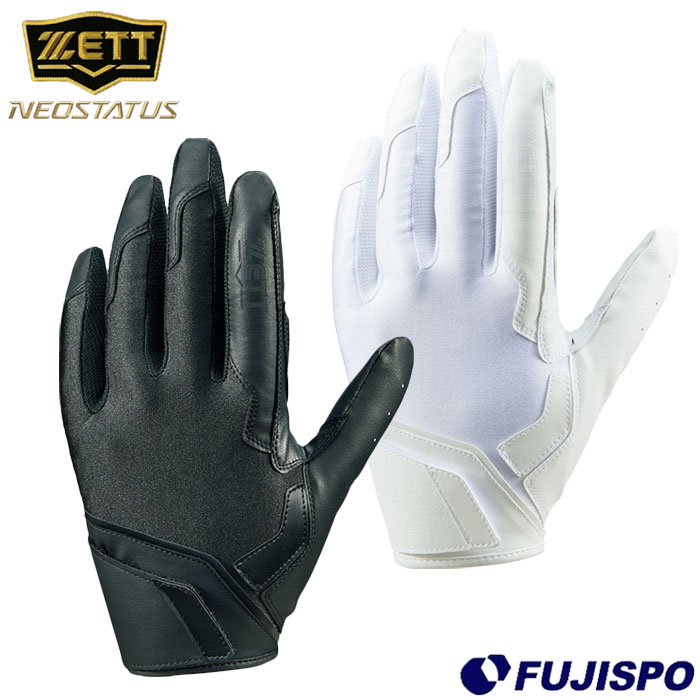野球 ゼット 守備用手袋 高校野球対応 左手用 ZETT 手袋 守備用 フィールディンググローブ フィールディング手袋 ネオステイタス ウォッシャブル シングルベルト (BG27912HS)