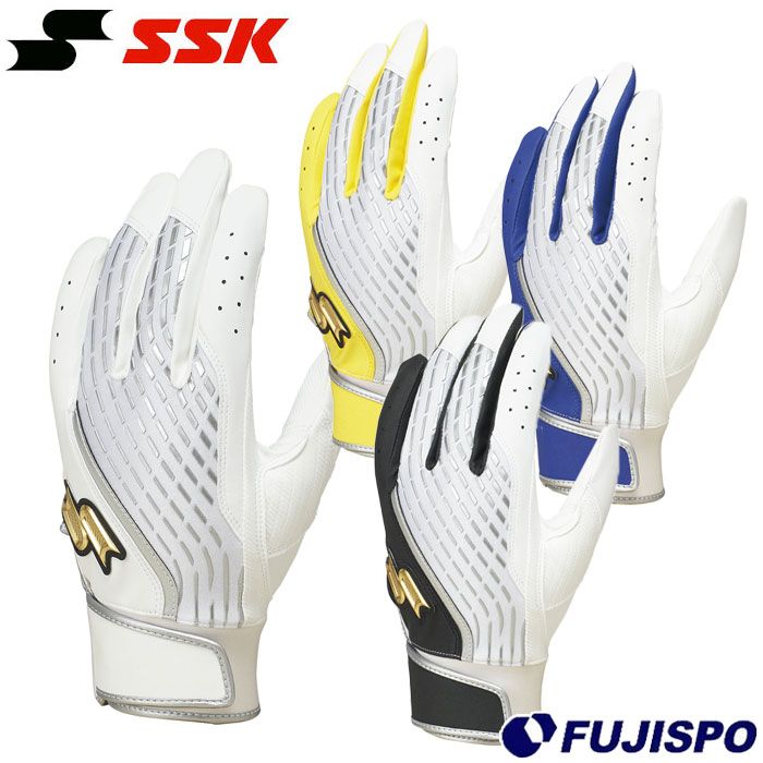 野球・ソフト,手袋,一般カラー,エスエスケイ(SSK) | 野球用品と
