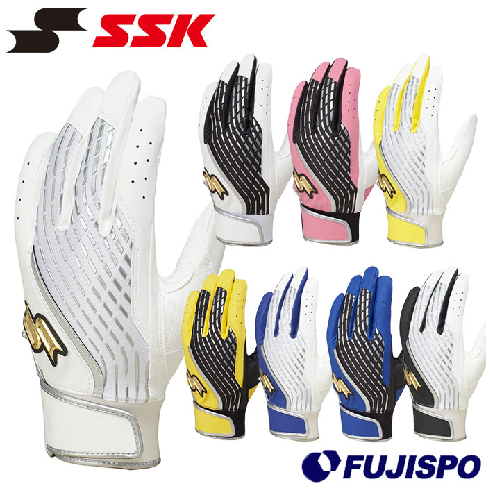 野球・ソフト,手袋,一般カラー,エスエスケイ(SSK) | 野球用品と