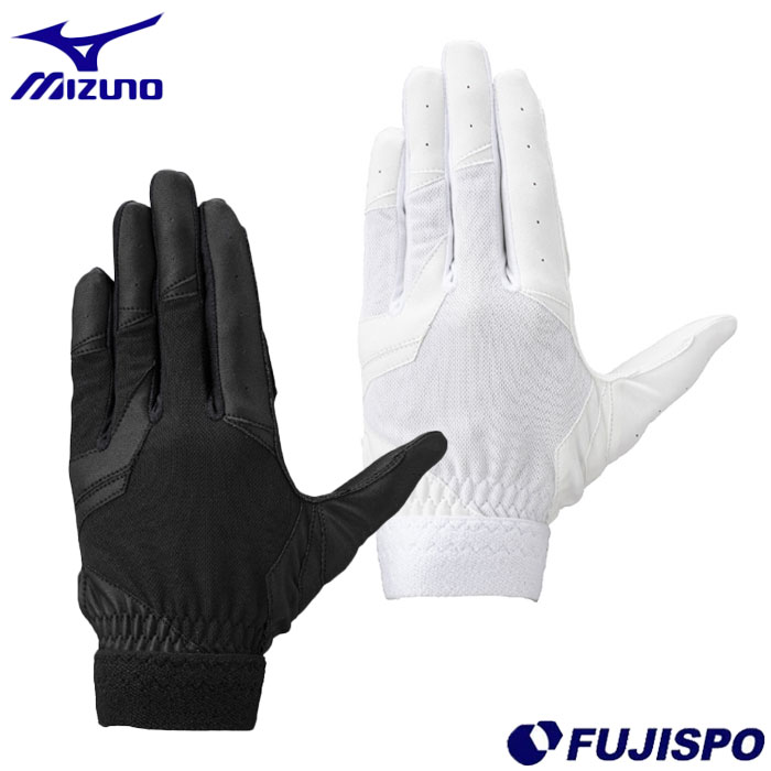 野球 ミズノ ジュニア ガチ守備手袋 左手用 mizuno 高校野球対応 こども ジュニア野球 少年野球 片手 (1EJEY320)