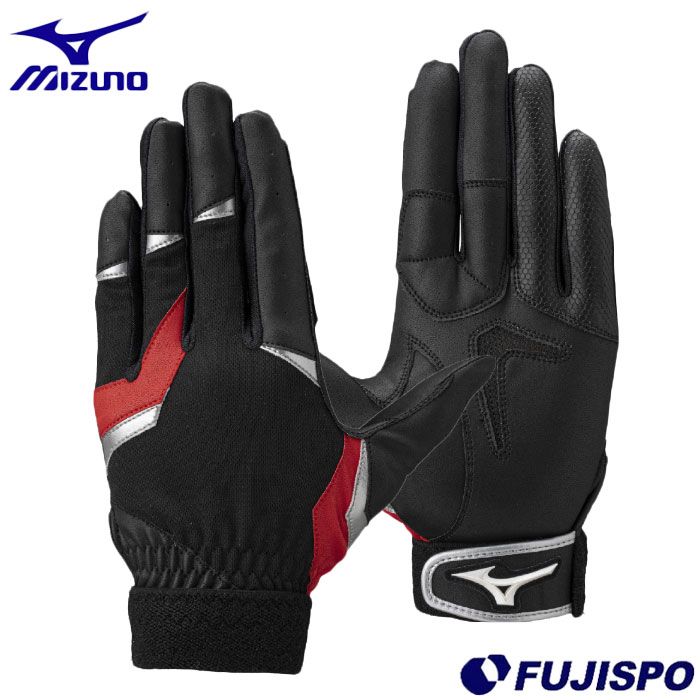 野球 ミズノ ジュニア ガチ守備手袋 左手用 mizuno こども ジュニア野球 少年野球 片手 (1EJEY330-09)
