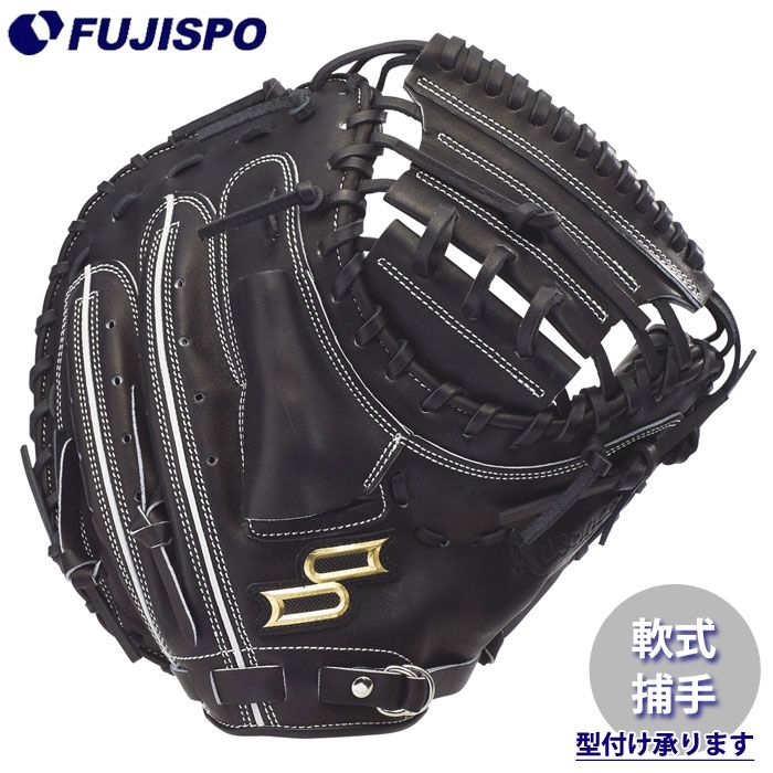 野球・ソフト,グローブ,軟式,エスエスケイ(SSK),捕手用 | 野球用品と