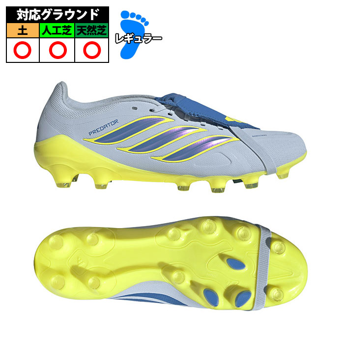 【特価】アディダス プレデター LEAGUE フォールディングタン HG/AG adidas サッカースパイク シューズ 土 人工芝 天然芝 大人 クリスタルスカイ/レイブルー/チームソーラーイエロー (JR5905)