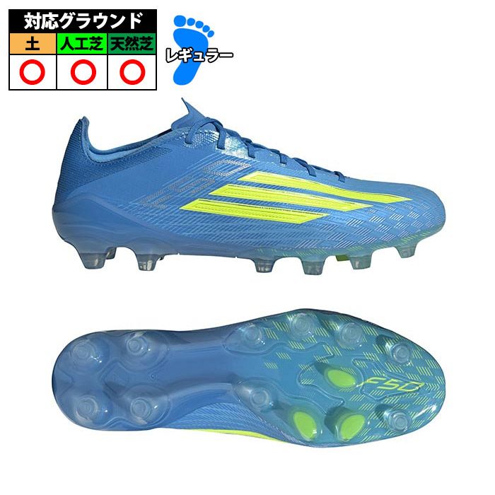 サッカー・フットサル,シューズ,サッカースパイク,アディダス(adidas