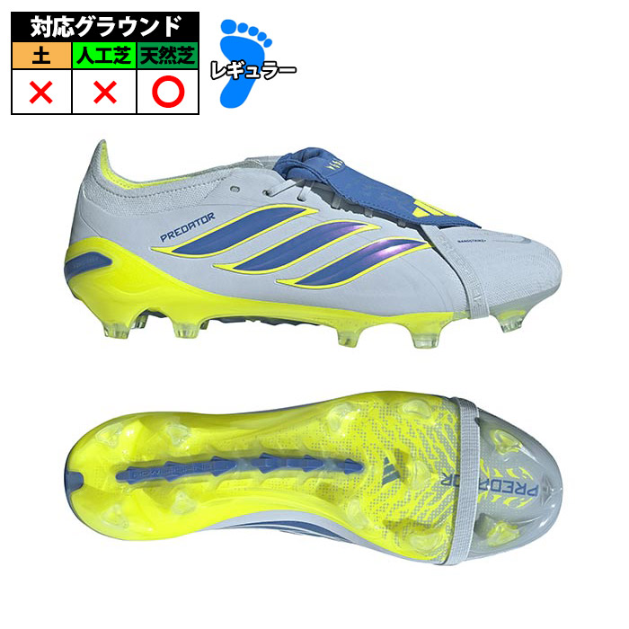 【特価】アディダス プレデター ELITE フォールディングタン FG adidas サッカースパイク シューズ 天然芝 大人 クリスタルスカイ/レイブルー/チームソーラーイエロー (JS0378)