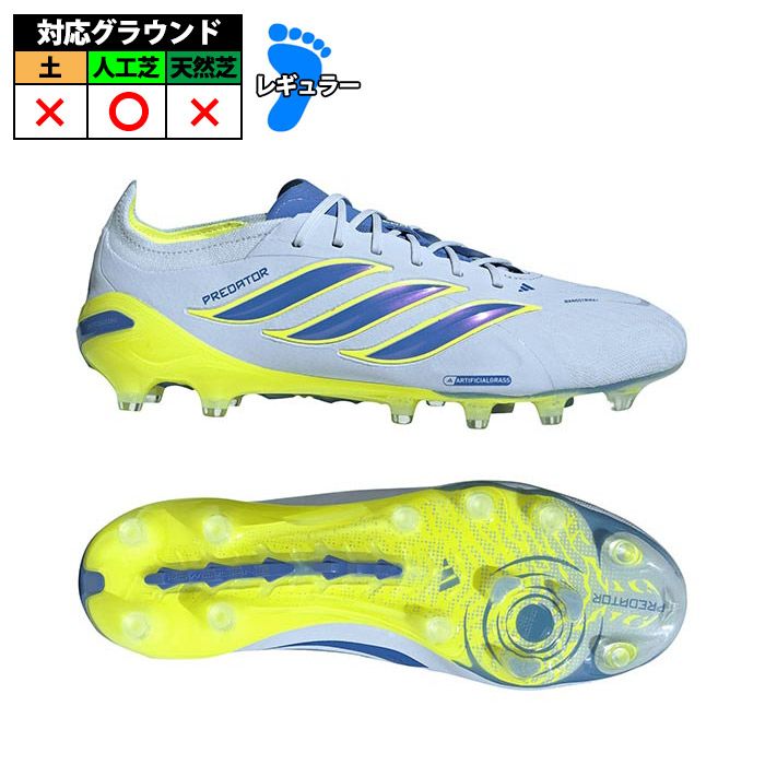 アディダス プレデター ELITE AG adidas サッカースパイク シューズ 人工芝 大人 クリスタルスカイ/レイブルー/チームソーラーイエロー (JS0421)