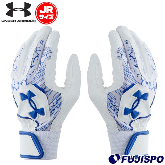 野球 アンダーアーマー UAクリーンアップ ジュニアバッティンググローブ UNDERARMOUR バッティンググローブ  バッティンググラブ 両手 こども ジュニア野球 少年野球 (6001317-100)