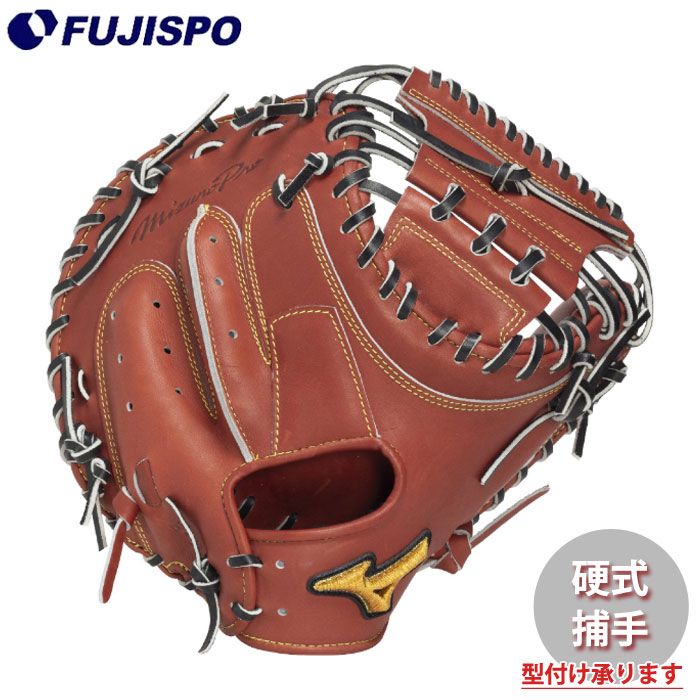 野球・ソフト,グローブ,硬式,ミズノ(mizuno),捕手用 | 野球用品と