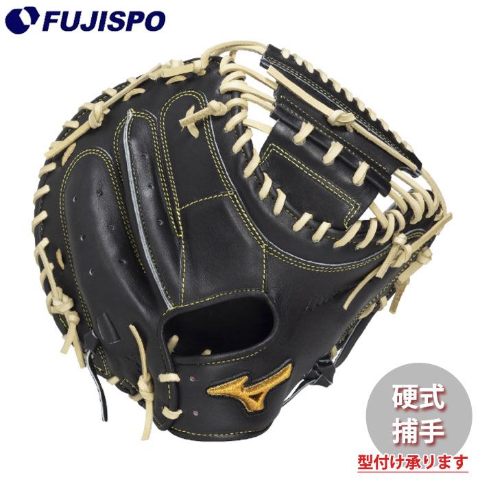 野球・ソフト,グローブ,硬式,ミズノ(mizuno),捕手用 | 野球用品と