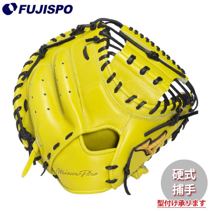 野球 ミズノプロ 硬式キャッチャーミット SAKEBI Harder mizuno 硬式グローブ 硬式 グラブ 捕手用 M-R型 ハードタイプ (1AJCH34210-4009)