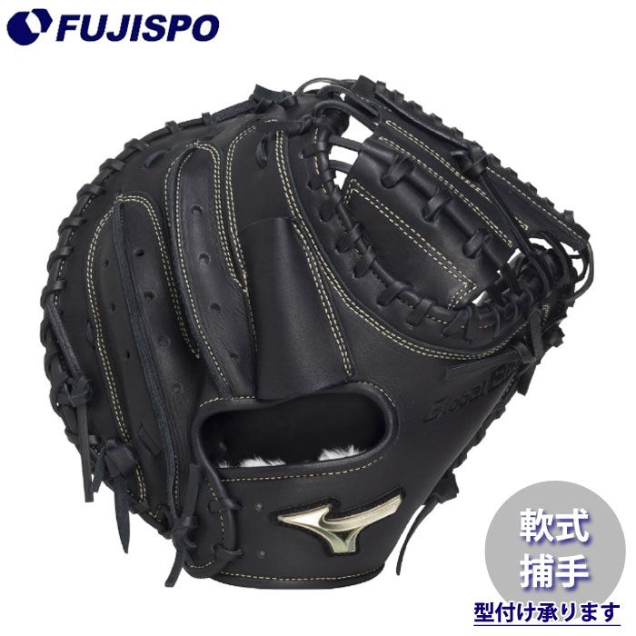野球・ソフト,グローブ,軟式,ミズノ(mizuno) | 野球用品とサッカーの