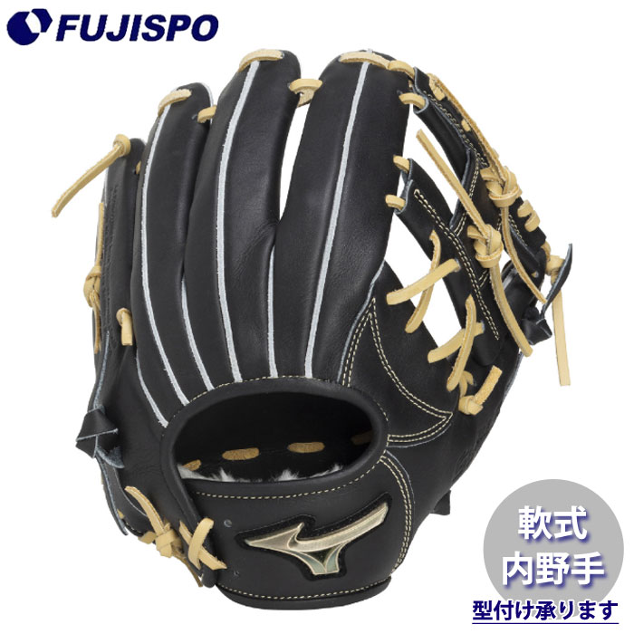 ミズノ グローバルエリート GA ゴールデンエイジ 児童用 軟式グローブ 野球 ミズノ ゴールデンエイジ 軟式グローブ グローバルエリート 内
