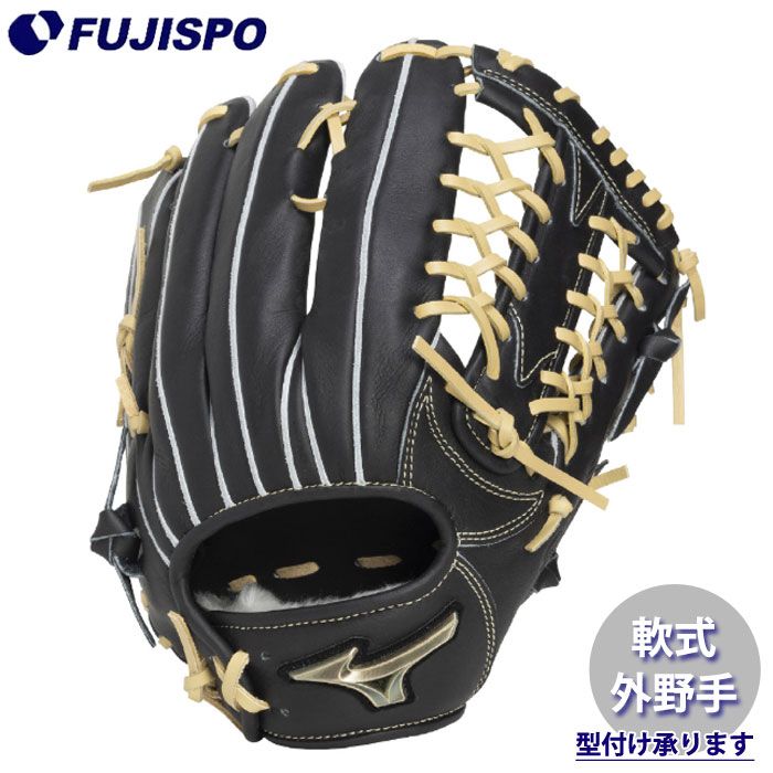 野球・ソフト,グローブ,少年軟式,ミズノ(mizuno),外野手用 | 野球用品
