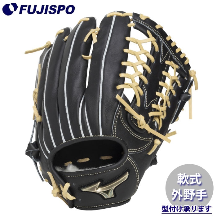 ミズノ グローバルエリート GA ゴールデンエイジ 児童用 軟式グローブ 野球 ミズノ ゴールデンエイジ 軟式グローブ グローバルエリート 外