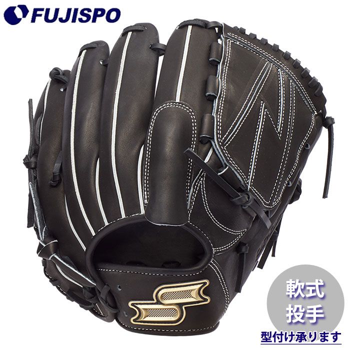 野球 エスエスケイ プロエッジ 軟式グローブ 投手用 SSK グラブ グローブ 軟式 右投げ 投手 (PNB715-90W)