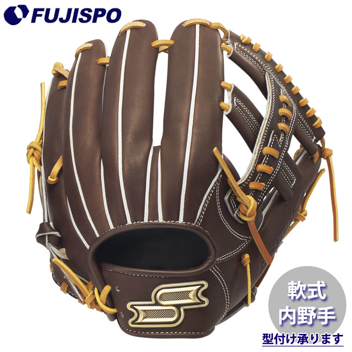 SSK 軟式用 グローブ 右利き用 内野用 SSK 軟式用 グローブ 右利き用 内野用 【公式通販】