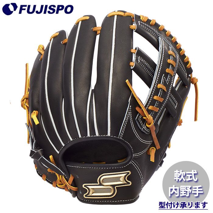 SSK エスエスケイ 井口モデル ホークス時代 限定カラー 内野用 軟式グローブ 野球 エスエスケイ 軟式グローブ 内野手 SSK 軟式 グラブ 内野手用761