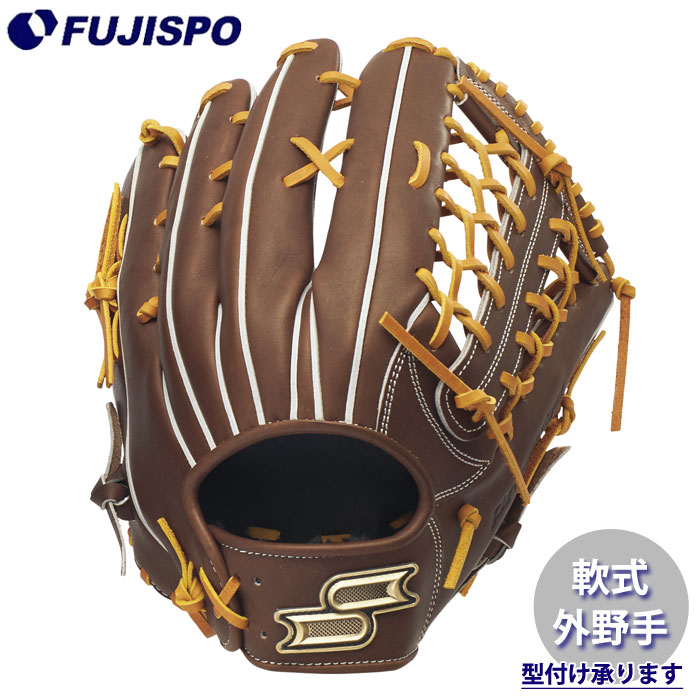 野球 エスエスケイ プロエッジ 軟式グローブ 外野手用 SSK グラブ