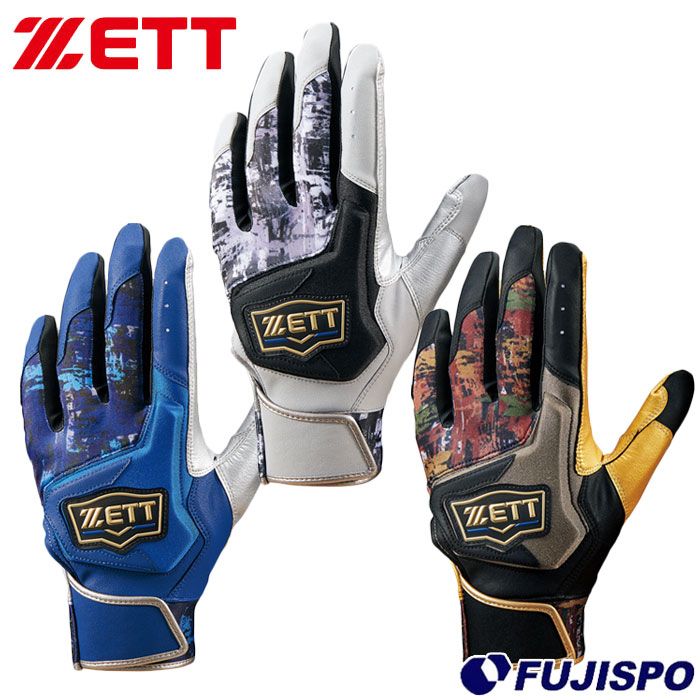 野球 ゼット バッティング手袋 メガハイグリップ ZETT バッティンググローブ バッティンググラブ 両手 一般 大人 ネオステイタス (BG17113A)