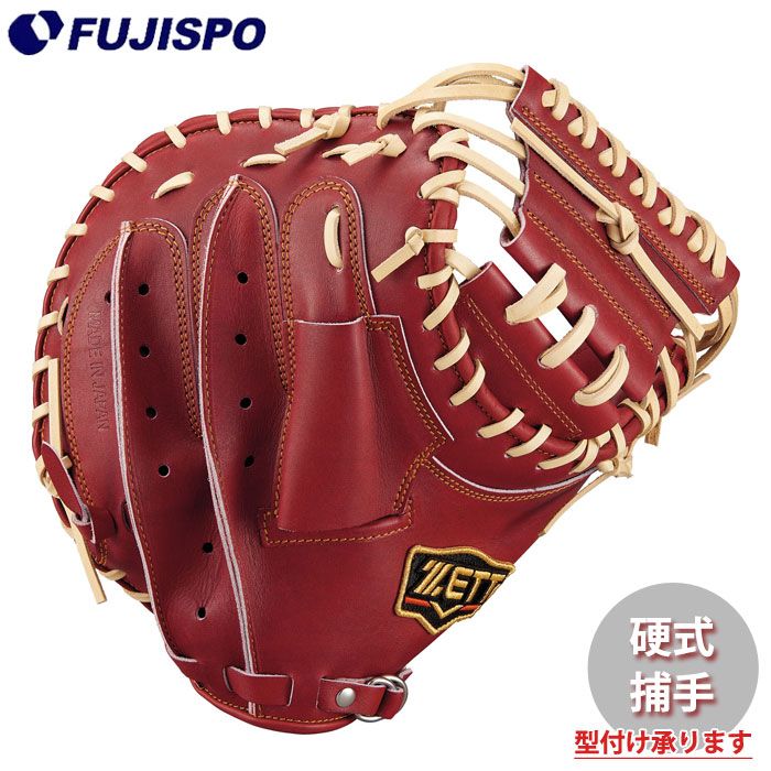 野球 ゼット 硬式グローブ プロステイタス キャッチャーミット ZETT 硬式 グラブ プロステ 捕手用 (BPROCM922-4032)