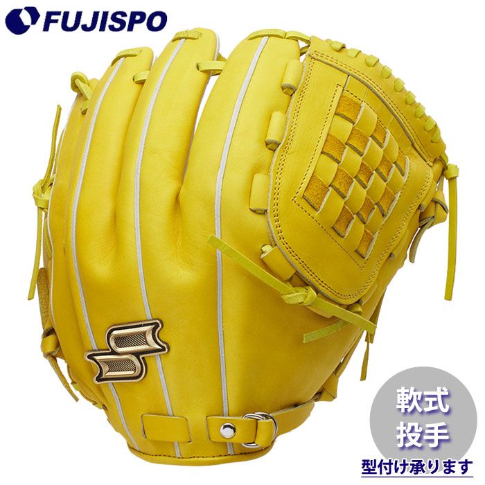 野球 エスエスケイ プロエッジ 軟式グローブ 投手用 SSK グラブ グローブ 軟式 右投げ 投手 (PNCB71426-30)
