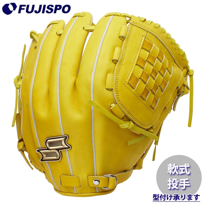 野球 エスエスケイ プロエッジ 軟式グローブ 投手用 SSK グラブ