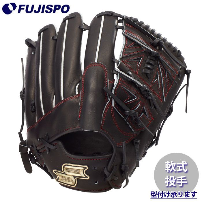 野球 エスエスケイ プロエッジ 軟式グローブ 投手用 SSK グラブ グローブ 軟式 右投げ 投手 (PNS71526-90)