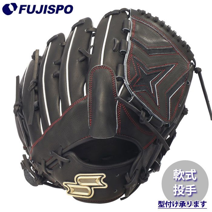 野球 エスエスケイ プロエッジ 軟式グローブ 投手用 SSK グラブ グローブ 軟式 右投げ 投手 (PNS81326-90)
