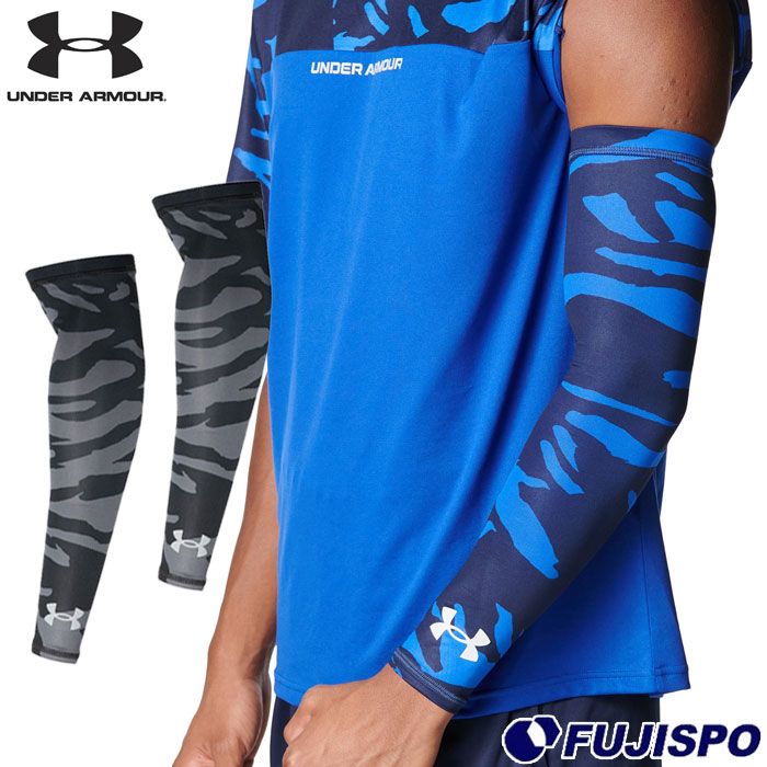 野球 アンダーアーマー UAヤード ノベルティ アームスリーブ UNDERARMOUR スポーツ トレーニング アームガード アクセサリー 大人 メンズ レディース (6012836)