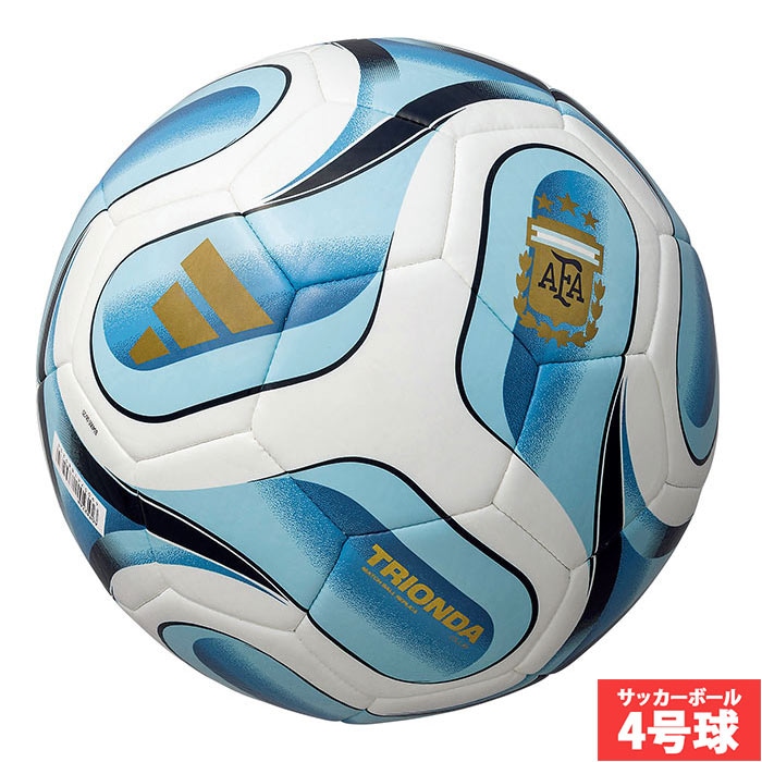 アディダス トリオンダ アルゼンチンライセンス クラブ 4号球 adidas