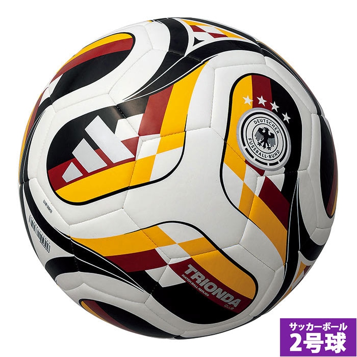 アディダス トリオンダ ドイツライセンス クラブ 2号球 adidas FIFA