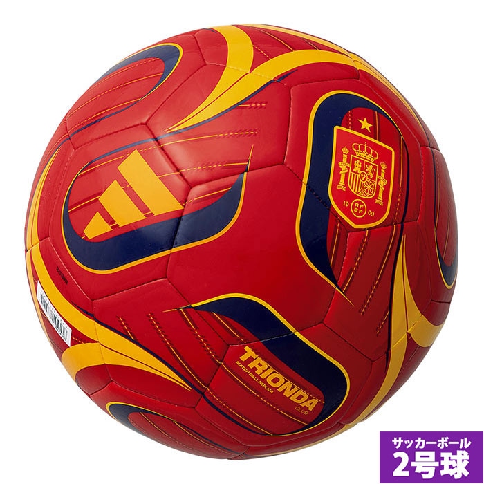 アディダス トリオンダ スペインライセンス クラブ 2号球 adidas FIFA