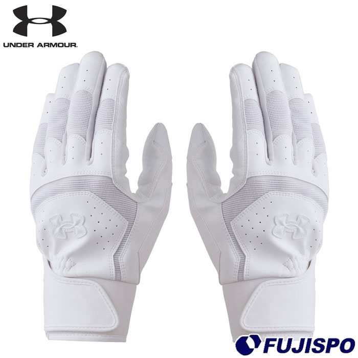 野球 アンダーアーマー UAヤード プロ バッティンググローブ 高校対応 UNDERARMOUR バッティング手袋  バッティンググラブ 両手 中学 高校 (6001315-100)