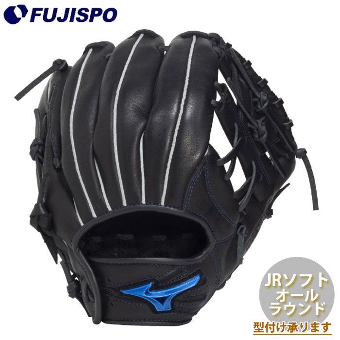 野球 ミズノ ジュニアソフトボール用グローブ WILL DRIVE BLUE オール