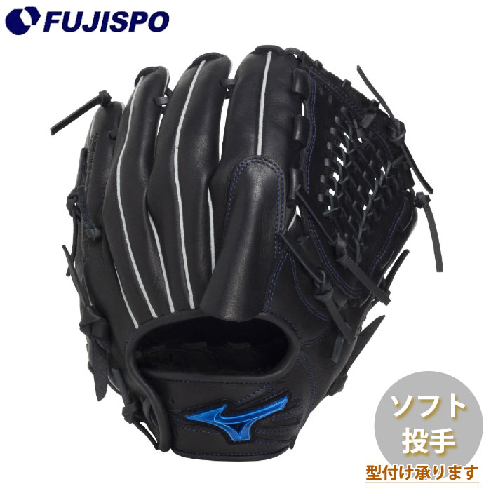 野球 ミズノ ソフトボール用 WILLDRIVE BLUE 投手 mizuno ソフトグラブ ピッチャー (1AJGS34701-09)