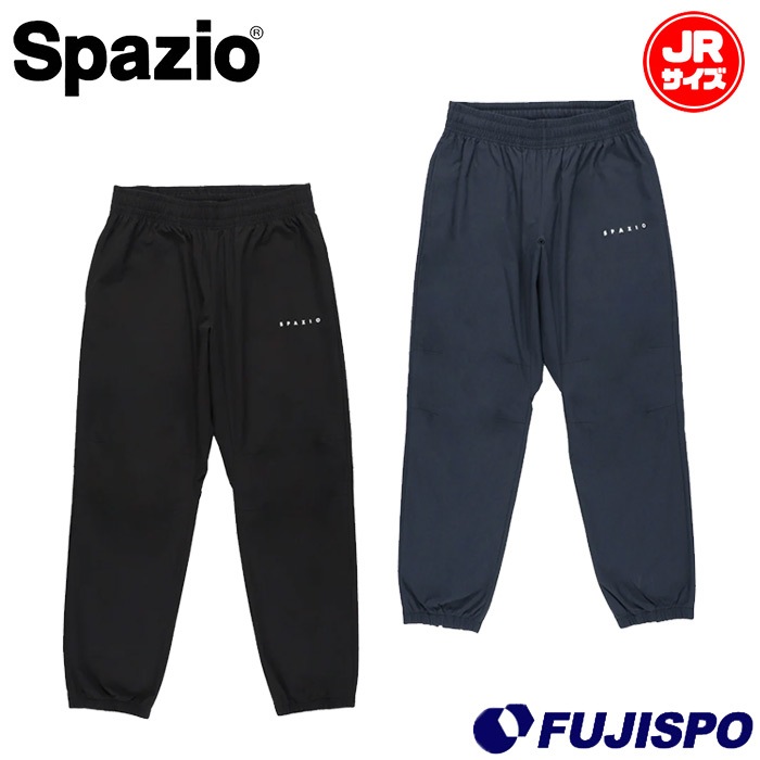 スパッツィオ Jr.ピステパンツ Spazio サッカー フットサル ピステ ロングパンツ トレーニングウェア ジュニア キッズ 子供 (GE1136)